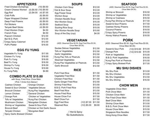 Menu photo 2 Maple Garden Orland, CA Menu photo 2 Maple Garden Orland, CA