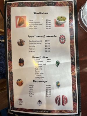 Enat Ethiopian Restaurant by null