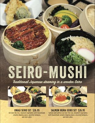 Udon Mugizo by null