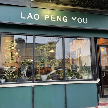 Lao Peng You - Chinese Near Me - Chicago, Illinois Lao Peng You - Chinese Near Me - Chicago, Illinois