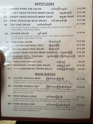 Menu photo 2 Kyain Kyain Fremont, CA