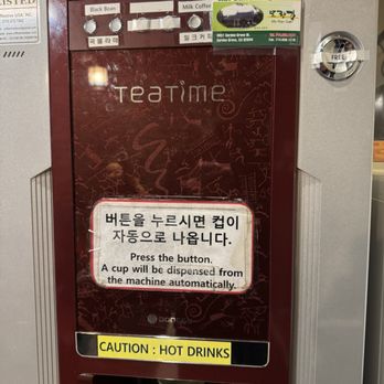 Mo Ran Gak Restaurant - Free beverages during the wait... coolest machine ever. Forewarning, both drinks are sweet. - Korean Near Me - Garden Grove, California Mo Ran Gak Restaurant - Free beverages during the wait... coolest machine ever. Forewarning, both drinks are sweet. - Korean Near Me - Garden Grove, California