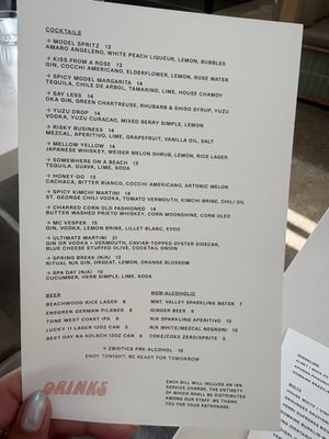 Menu photo 2 Model Citizen Ventura, CA