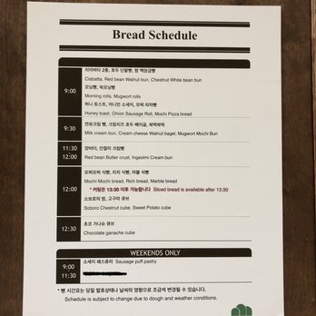 Maison Mori - Bread schedule - Bakeries Near Me - Burnaby, British Columbia Maison Mori - Bread schedule - Bakeries Near Me - Burnaby, British Columbia