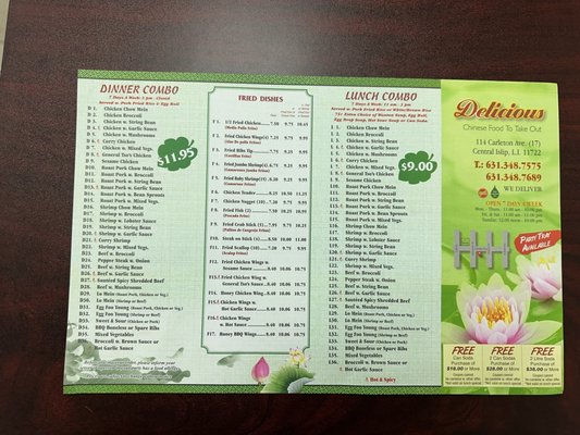 Menu photo 2 Delicious Chinese Restaurant Central Islip, NY Menu photo 2 Delicious Chinese Restaurant Central Islip, NY