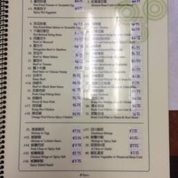 Photo of Yummy Restaurant - Arcadia, CA, United States