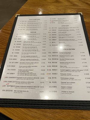Menu photo 5 3 Times New York, NY Menu photo 5 3 Times New York, NY