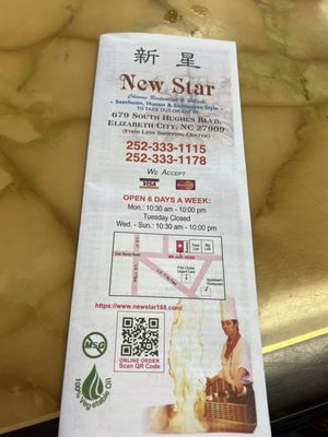 Menu photo 7 New Star Elizabeth City, NC Menu photo 7 New Star Elizabeth City, NC