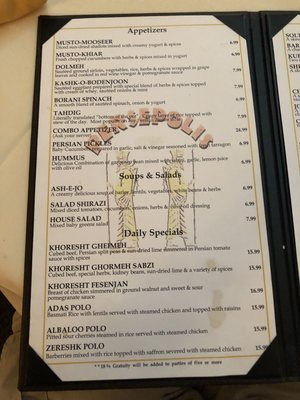 Menu photo 4 Persepolis Persian Cuisine Atlanta, GA