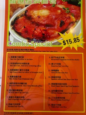 Menu photo 2 A Plus HK Style Cafe Fremont, CA Menu photo 2 A Plus HK Style Cafe Fremont, CA