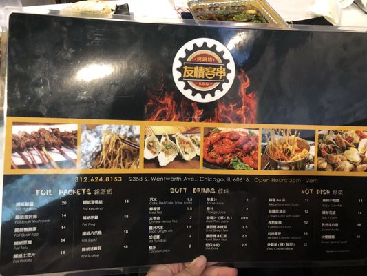 Menu photo 2 Friend BBQ Chicago, IL Menu photo 2 Friend BBQ Chicago, IL