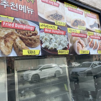 Northern King Dumpling - Wang Mandu - Korean Near Me - Flushing, New York