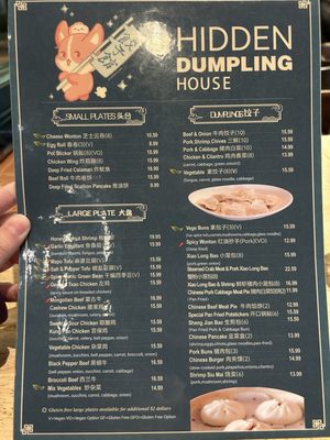 Menu photo 3 Hidden Dumpling House Midtown Sacramento, CA Menu photo 3 Hidden Dumpling House Midtown Sacramento, CA