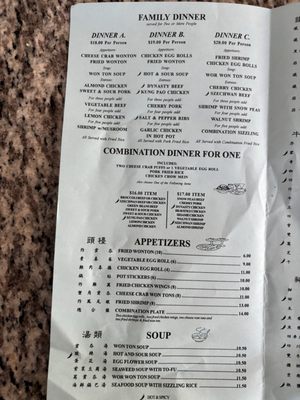 Menu photo 3 Golden Phoenix Suisun City, CA Menu photo 3 Golden Phoenix Suisun City, CA