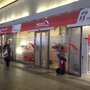 Photo of Freccia Club