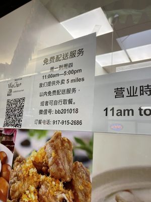 Great Wall Restaurant by null