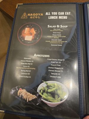 Menu photo 2 Nagoya Golden Valley, MN