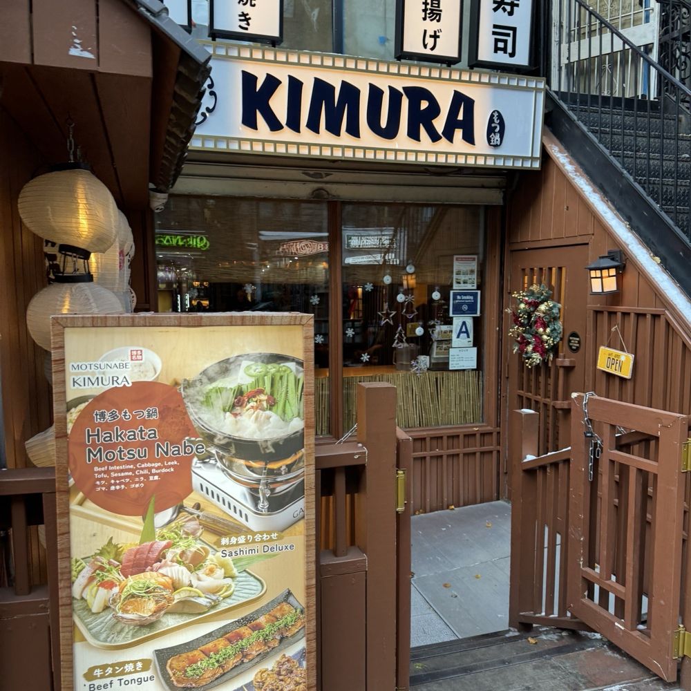 Kimura - Japanese Near Me - New York, New York Kimura - Japanese Near Me - New York, New York