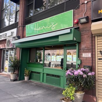 Hani's Bakery - Bakeries Near Me - New York, New York Hani's Bakery - Bakeries Near Me - New York, New York