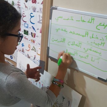 Noor Al-huda - Education Near Me - Edmonton, Alberta Noor Al-huda - Education Near Me - Edmonton, Alberta