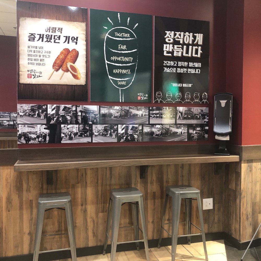 Mr Cow - Seating area - Hot Dogs Near Me - Aiea, Hawaii Mr Cow - Seating area - Hot Dogs Near Me - Aiea, Hawaii
