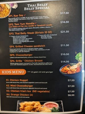 Menu photo 3 Thai Belly O'Fallon, IL Menu photo 3 Thai Belly O'Fallon, IL