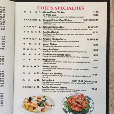 Menu photo 8 Sun Shui Asian Cuisine Bedford, NH