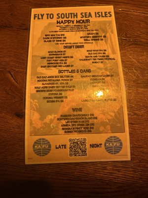 Menu photo 3 Kapu Bar Petaluma, CA