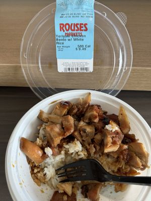 Rouses Market by null