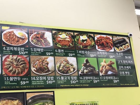 Wool Um Ma Restaurant by null