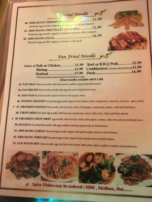Menu photo 4 Sweet Angel Brunswick, ME Menu photo 4 Sweet Angel Brunswick, ME