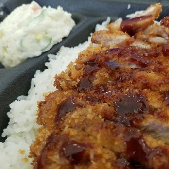 Mako Bowl - Chicken Katsu - Japanese Near Me - Pasadena, California Mako Bowl - Chicken Katsu - Japanese Near Me - Pasadena, California
