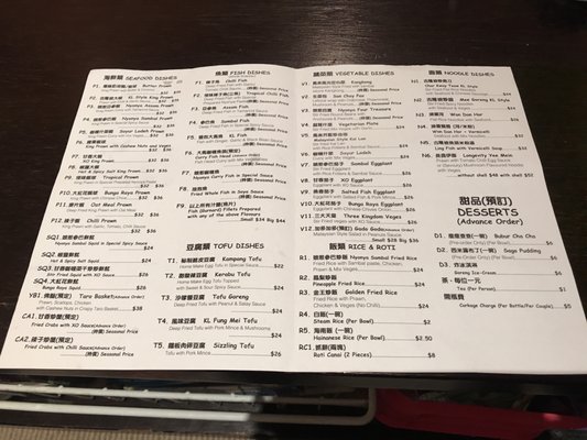 Bunga Raya Restaurant by null