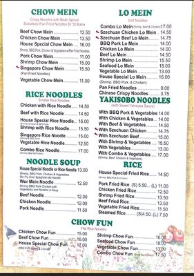 Menu photo 5 Chinese Garden Tillamook, OR