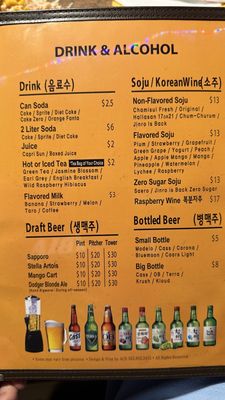 Menu photo 2 Flying Chicken Pa-Dak Artesia, CA