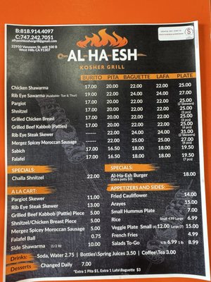 Menu photo 1 Al-Ha-Esh Kosher Grill West Hills, CA