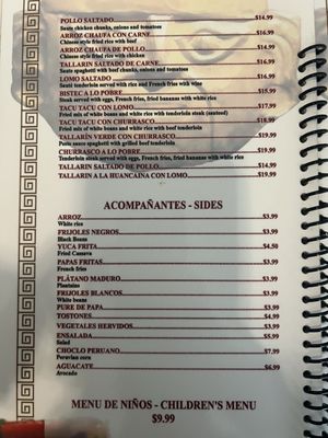 Menu photo 2 Ceviche Inca Hialeah, FL Menu photo 2 Ceviche Inca Hialeah, FL