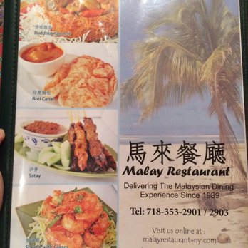 Malay Restaurant - Malaysian Near Me - Flushing, New York Malay Restaurant - Malaysian Near Me - Flushing, New York