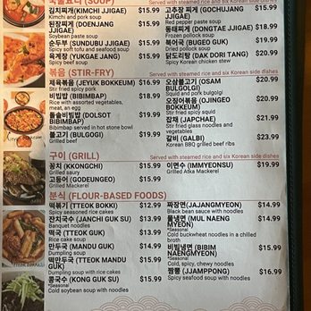 Sushi House - Menu - Sushi Bars Near Me - El Paso, Texas Sushi House - Menu - Sushi Bars Near Me - El Paso, Texas