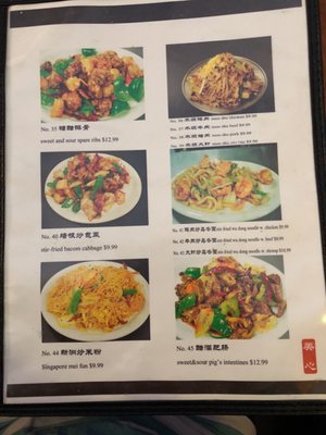 Menu photo 1 Chan's Restaurant Cape Girardeau, MO Menu photo 1 Chan's Restaurant Cape Girardeau, MO