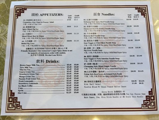 Menu photo 5 Ken's Noodle House Sacramento, CA Menu photo 5 Ken's Noodle House Sacramento, CA