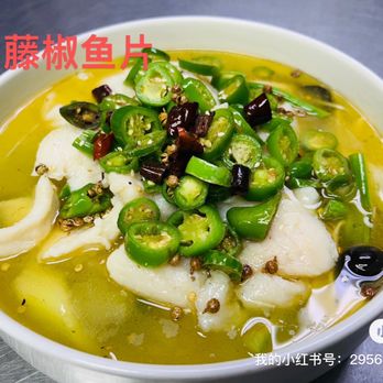 Chongqing House - Szechuan Near Me - Plano, Texas