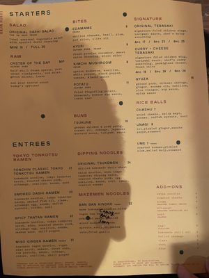 Menu photo 6 Tonchin Brooklyn, NY Menu photo 6 Tonchin Brooklyn, NY
