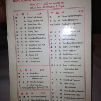 Fortune Wheel - Menu - Dim Sum Near Me - Levittown, New York Fortune Wheel - Menu - Dim Sum Near Me - Levittown, New York