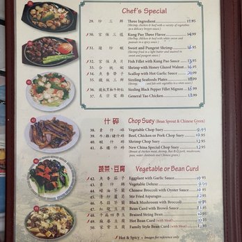 New China Restaurant - the menu for the new chinese restaurant - Chinese Near Me - Whittier, California