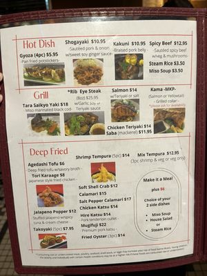 Menu photo 6 Tokyo Boys Henderson, NV