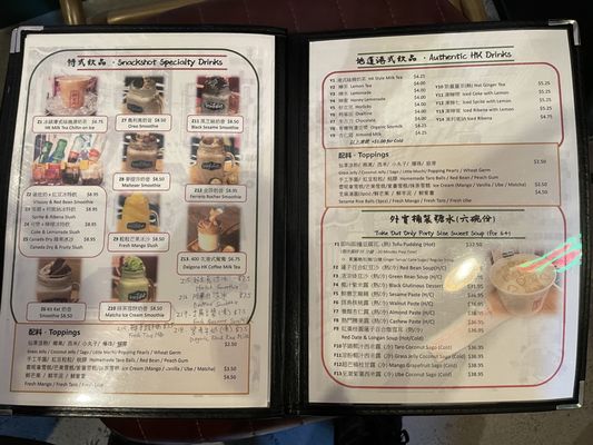 Menu photo 3 Snackshot Kingsway Vancouver, BC Menu photo 3 Snackshot Kingsway Vancouver, BC