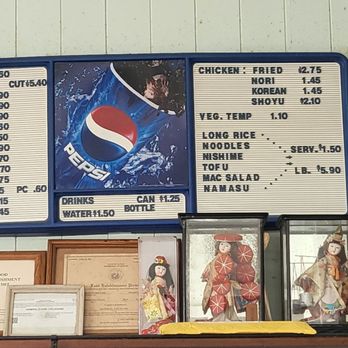 Kawamoto Store - Menu - Japanese Near Me - Hilo, Hawaii Kawamoto Store - Menu - Japanese Near Me - Hilo, Hawaii