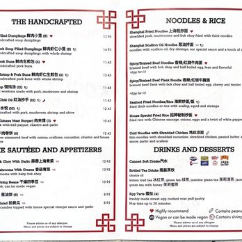 Dumpling Yo! - Menu - Dim Sum Near Me - Sacramento, California Dumpling Yo! - Menu - Dim Sum Near Me - Sacramento, California