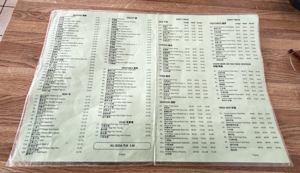Menu photo 5 Suily's Cafe Daly City, CA